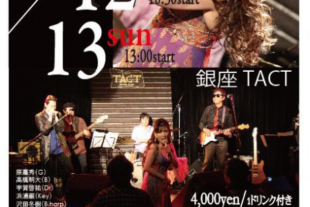 【告知】2016/3/12-13-季衣&The...