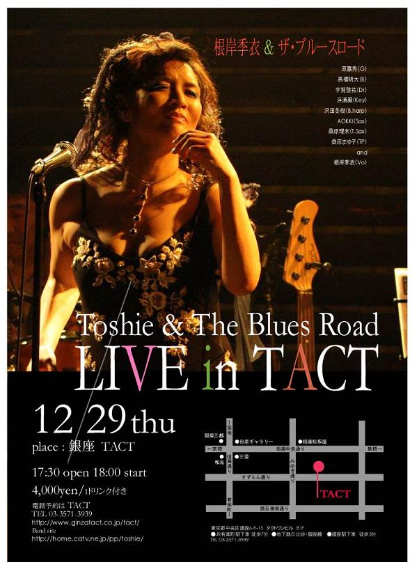 2011/12/29-SOLO LIVE@銀座TACT